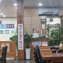 남원본가맛추어탕 | 춘천 - 남원본가맛추어탕 내돈내산 후기