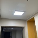 305. 대원전기조명 인천조명 송도 그린워크3차 28평형 아파트 인테리어 조명설치후기