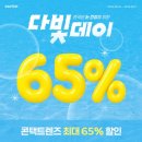 8 네이버블로그
