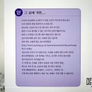 깨비전집 이미지