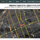 포엠공인중개사사무소 이미지