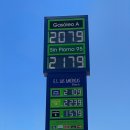 상주주유소 이미지