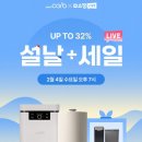스마트세일