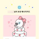 배스킨라빈스(신호점) 이미지