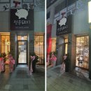 청춘인테리어 이미지