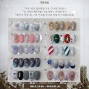 월화네일