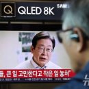 재명산업