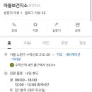 마들보건지소 이미지