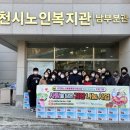 노인복지관남부분관 이미지