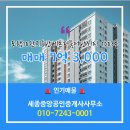 호반시티공인중개사사무소 이미지
