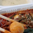 닭발집 이미지