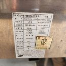 003-조리-003 이미지