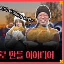 이노캠프파트너스