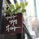 대우악기사 이미지