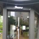 다오네 | 고래힐 다오네 방문 후기(커뮤니티 카페)