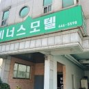비너스모텔 이미지