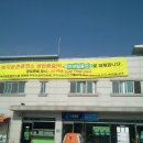 둔촌충전소