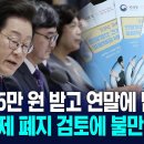 신용카드 소득공제 폐지 논의 본격화 이미지