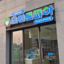 우미린세탁소 이미지