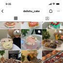 딜리슈케이크
