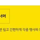 소스테누토 이미지