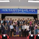 섬진강미술대전 더 한국타임즈