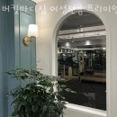 버킷바디짐 이미지