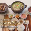 750식당 네이버블로그