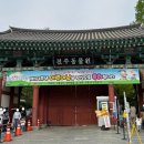 전주우아중학교 | 전주 동물원 / 전주 나들이 (+어린이날 차량통제) / 전주 동물원 총정리