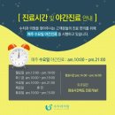 한양수치과