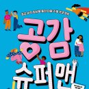 퍼시랩
