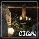 경기부천 국내여행 원미구 부천역 동굴컨셉 브레드맛집 대형카페 &#34;베스코&#34;