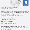 라포치과기공소 이미지