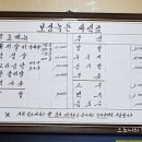 보성녹돈전문식당 이미지