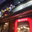 가장맛있는족발답십리역점