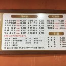 보궁쌈밥 이미지