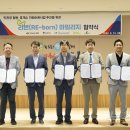 자원휴게소