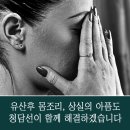 청담선한의원 이미지