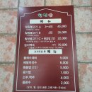 인동20길-8 이미지