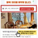 러빙주차장 | 구미 금리단길 맛집 / 러빙줄리아 예약 주차팁 메뉴 총정리.zip / 내돈내산 솔직후기