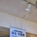 추억이 담긴것 | 안양역 맛집 니뽕내뽕 안양일번가 추억이 담긴 학생 가성비 맛집 메뉴 후기