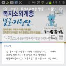 수성모바일 이미지