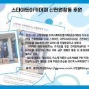 스타아트아카데미 이미지