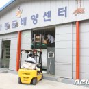 무주수산 이미지
