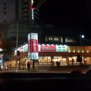 회전초밥갓파스시덕천점 이미지