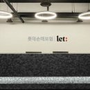 신풍밧데리 - 홍천군 송학정로 41 | 신풍밧데리