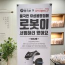 대전맛집풍국면 이미지