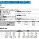 하남-덕풍-덕풍5호 이미지