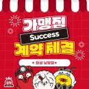 응급실국물떡볶이화성남양점