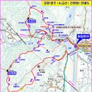 삼산2리 | 18.01 소금산출렁다리.구룡산.수리봉.간현봉(원주)